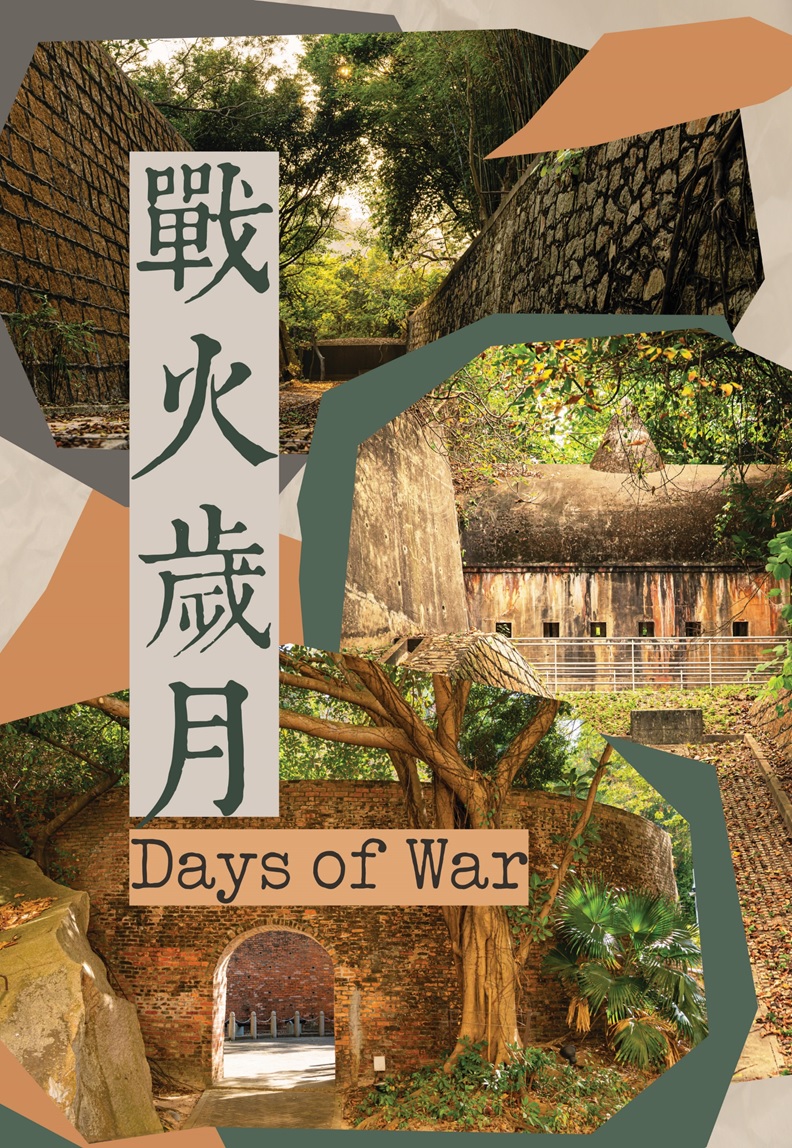 Days of War